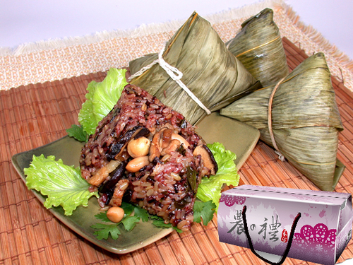 紫米養身肉粽