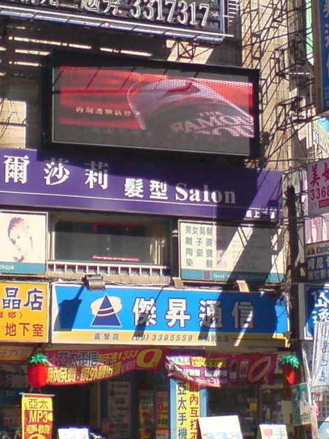 「金采LED媒體託播」,首面位於桃園火車站精華商圈全彩LED顯示頻廣告點,鮮明的動畫強力吸引視覺的震撼,讓經過的路人、驅車、座車過目不忘的LED電視牆