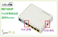 防火牆 RouterOS L4 VPN企業路由器