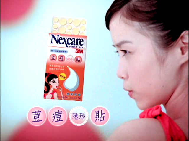 3M Nexcare荳痘隱形貼痘痘人篇20  搞笑痘痘服，簡單易懂好記“用貼的、好的快“