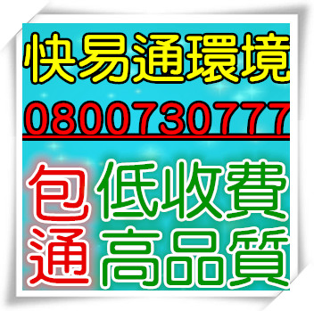 中原陽台水管不通費用,鶯歌廁所包通多少錢,龍岡通排水管不通工具,龍岡馬桶包通多少錢,龍潭包通廁所方法,楊梅抽化糞池多少錢,湖口排糞管堵住方法,龜山水管堵塞方法,