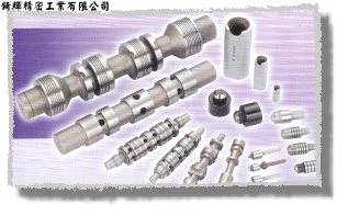 錡輝精密工業有限公司