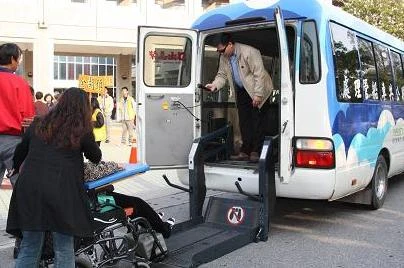 社團法人金門縣身心障礙福利協進會