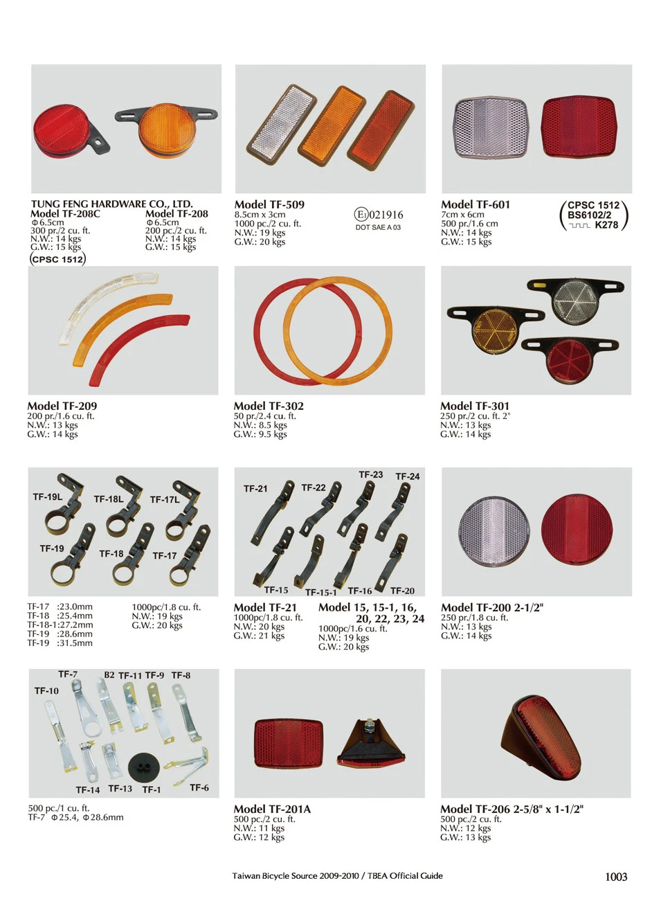 自行車反光片 Bicycle Reflectors