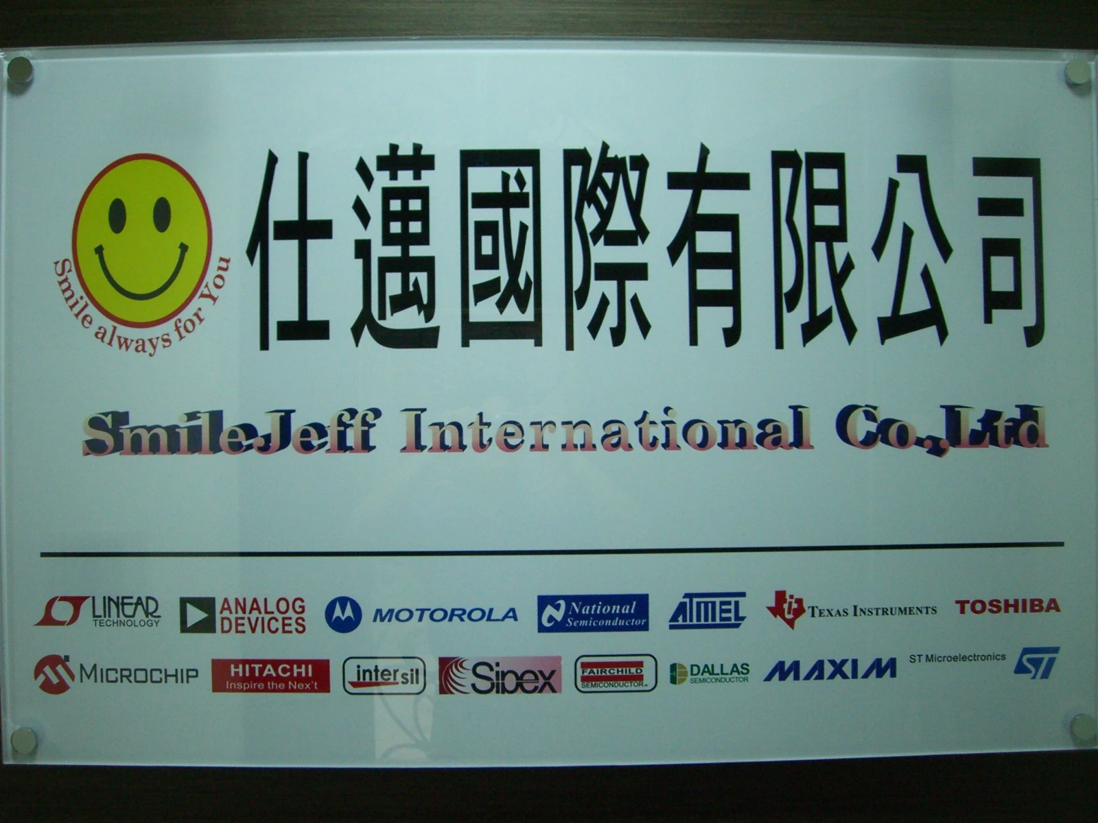 各大廠牌IC零件缺料代尋