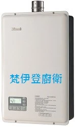 新北市林口 林內牌 RUA-1623WF-DX 桃園 台北市 新竹 台中 全省服務 梵伊登廚具衛浴精品02-26082258