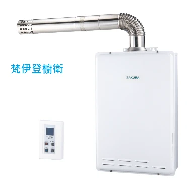 櫻花牌SH-2470A(FE) 24L數位恆溫熱水器,洽林口梵伊登櫥衛02-26082258