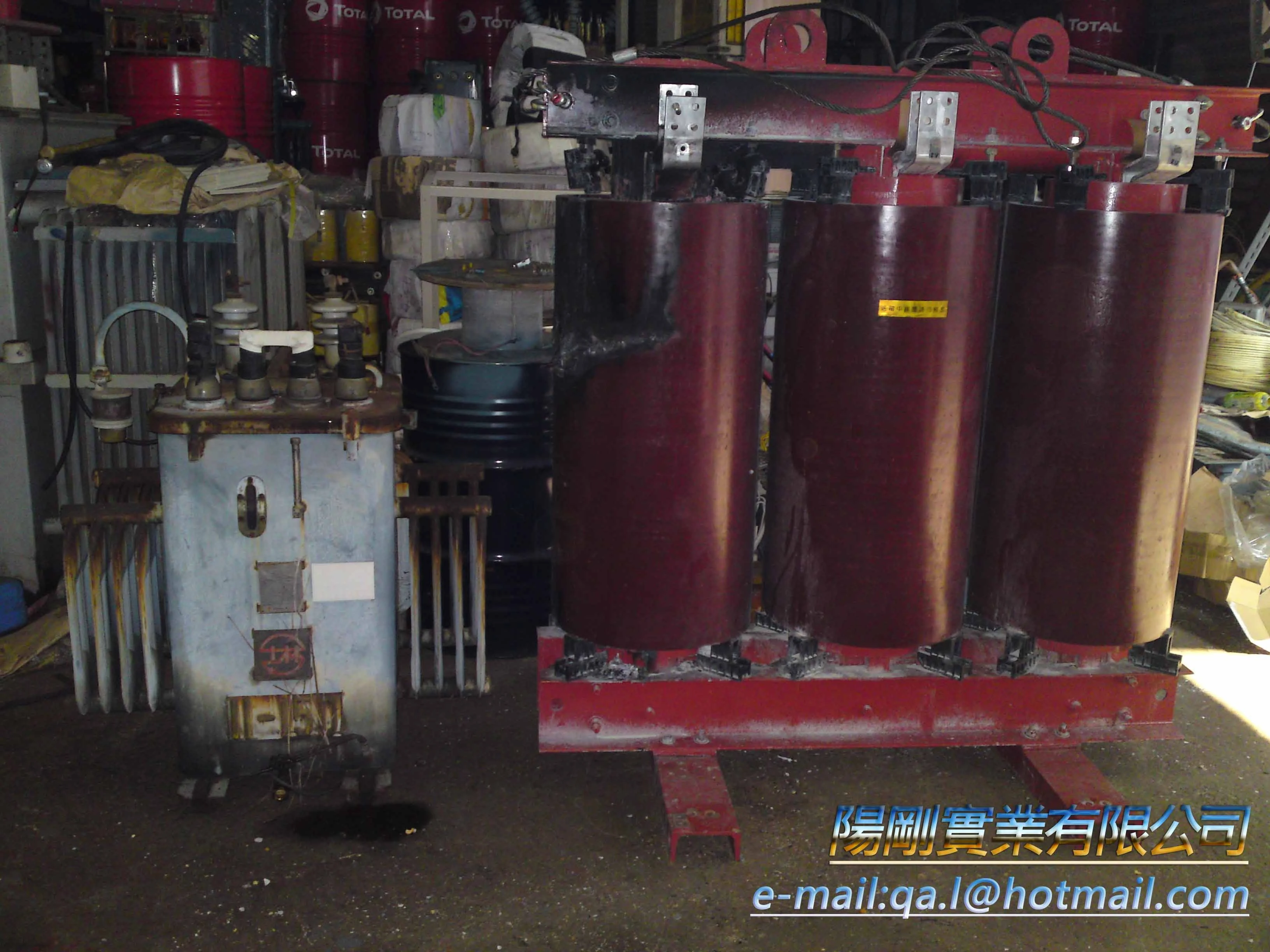 陽剛實業有限公司