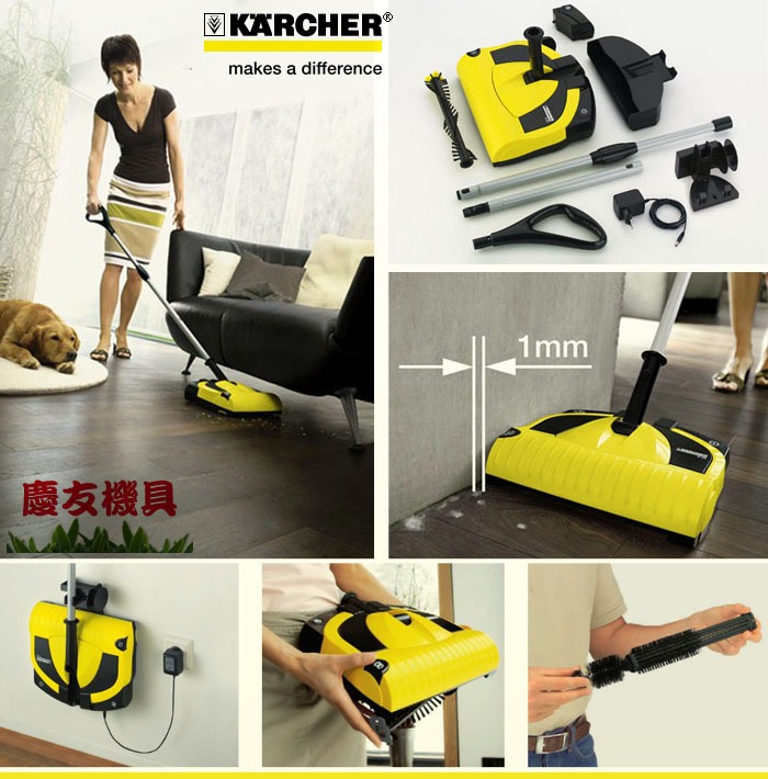 替換電池方式，清掃沒有電線牽絆，好方便