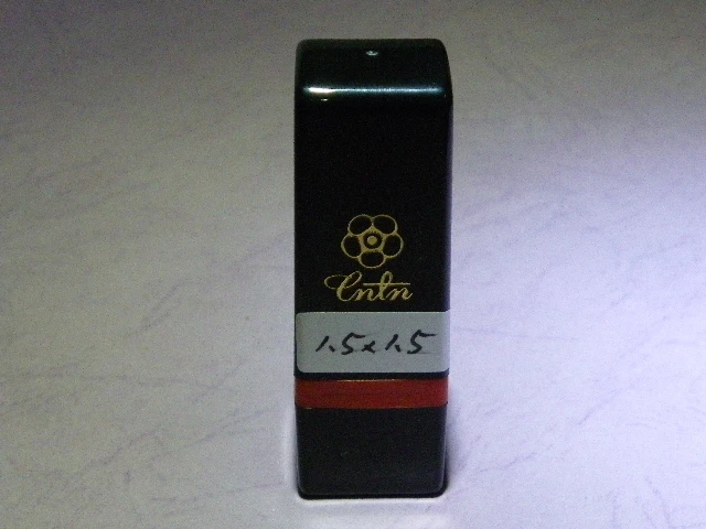 1.5*1.5公分連續印章外型圖檔