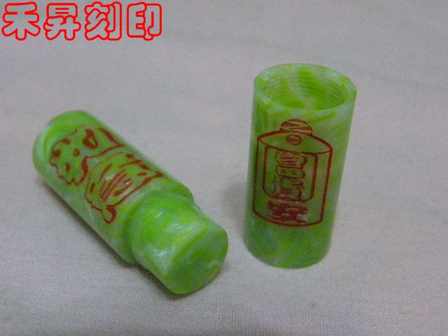 子母章拆解圖