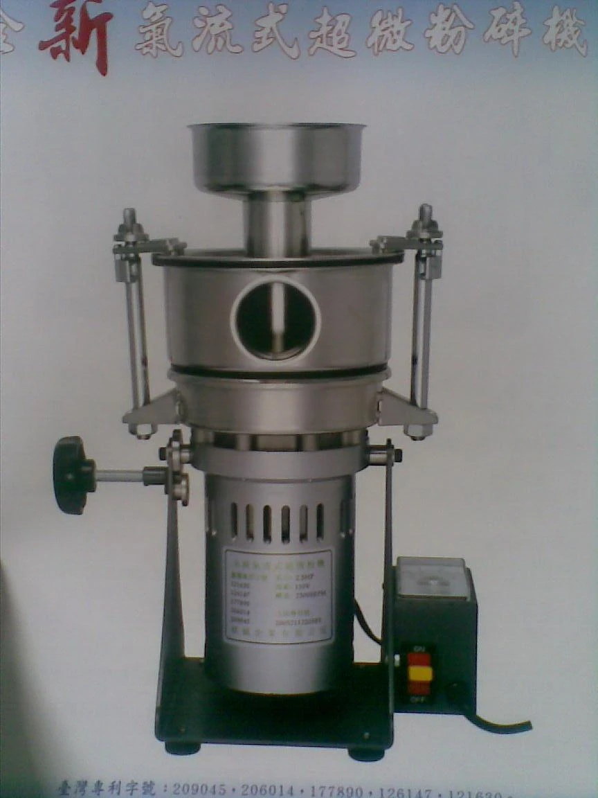 磨粉機系列-高速氣流式粉碎機