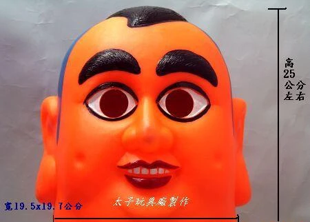 神童面具(喜童頭套)
