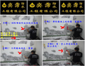 壁癌特殊處理-油漆粉刷.過程圖~奕霈防水