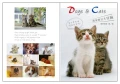 將您珍貴的相片做最棒的收藏~寵物寫真