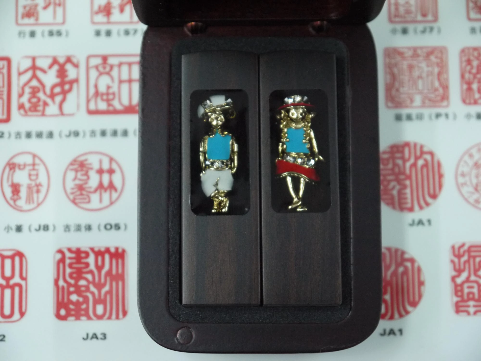 黑檀結婚對章組