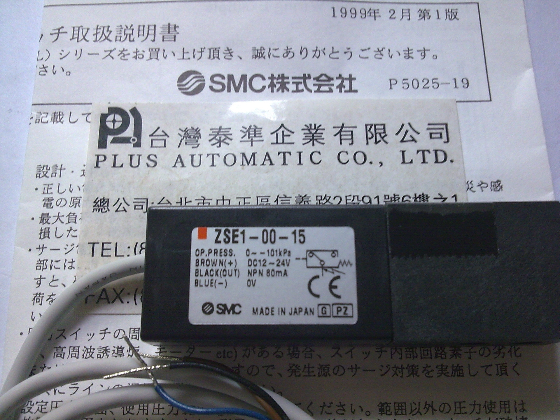ZSE1-00-15  SMC