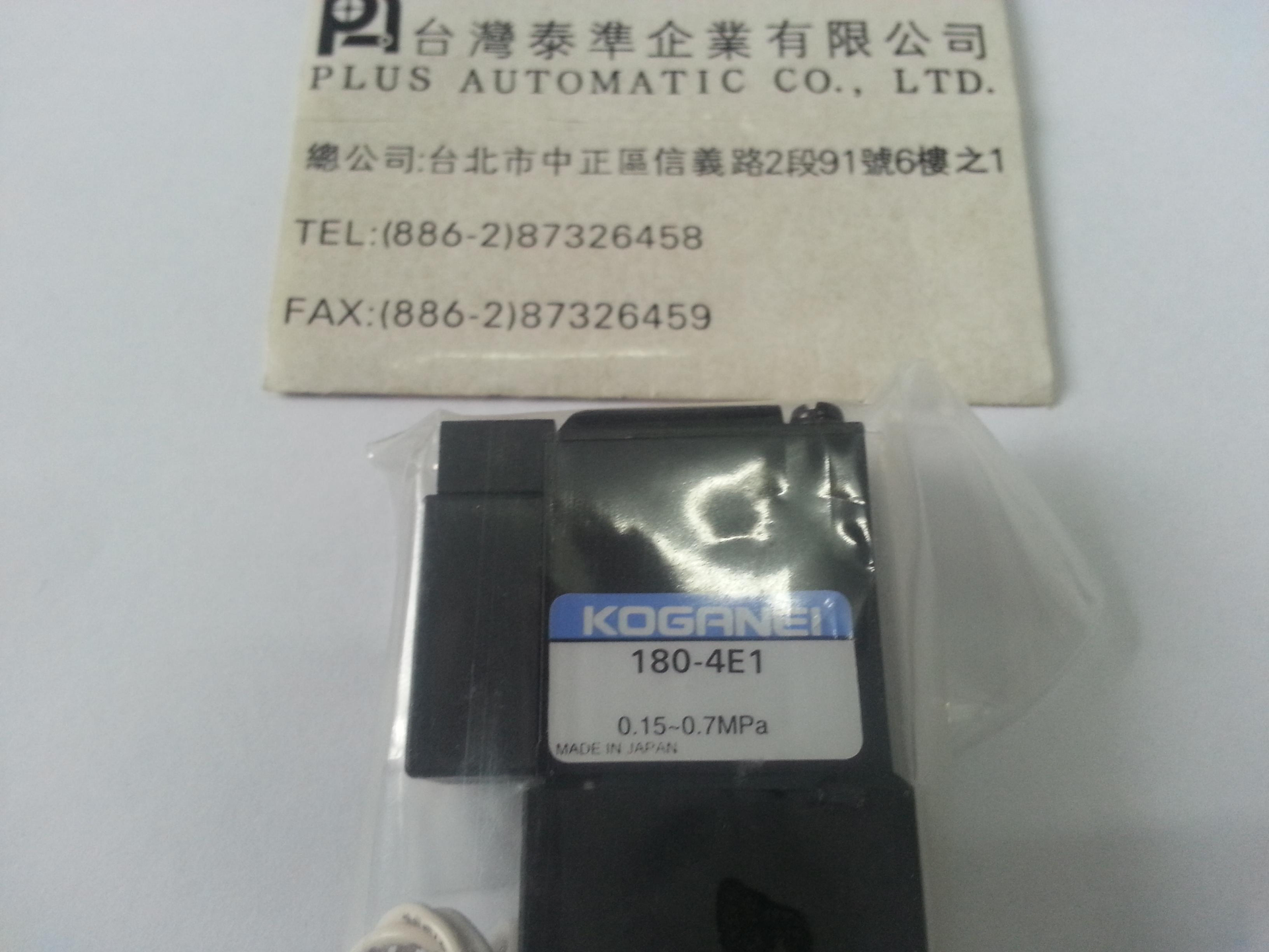 KOGANEI 電磁閥 180