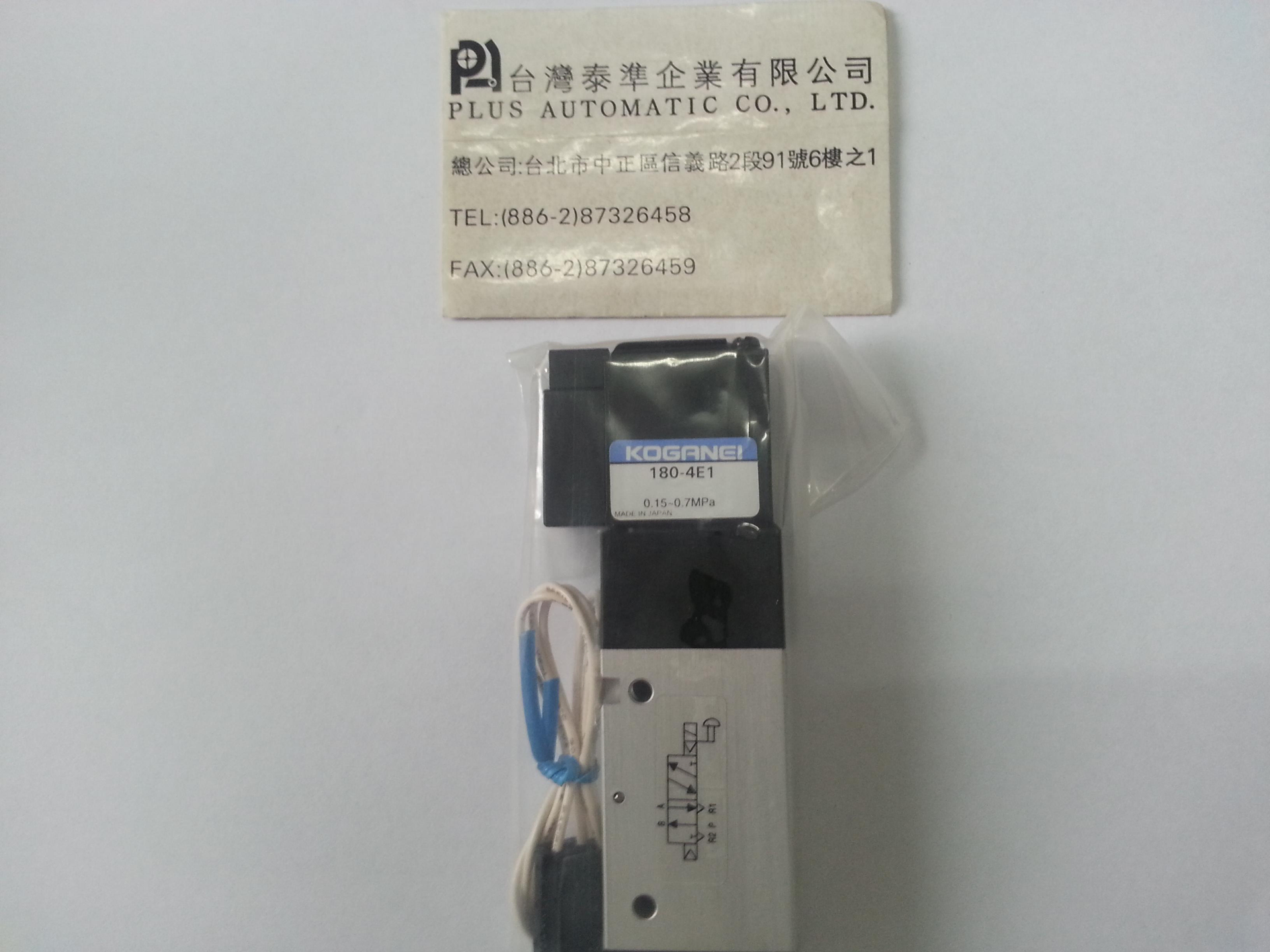 KOGANEI 電磁閥 180