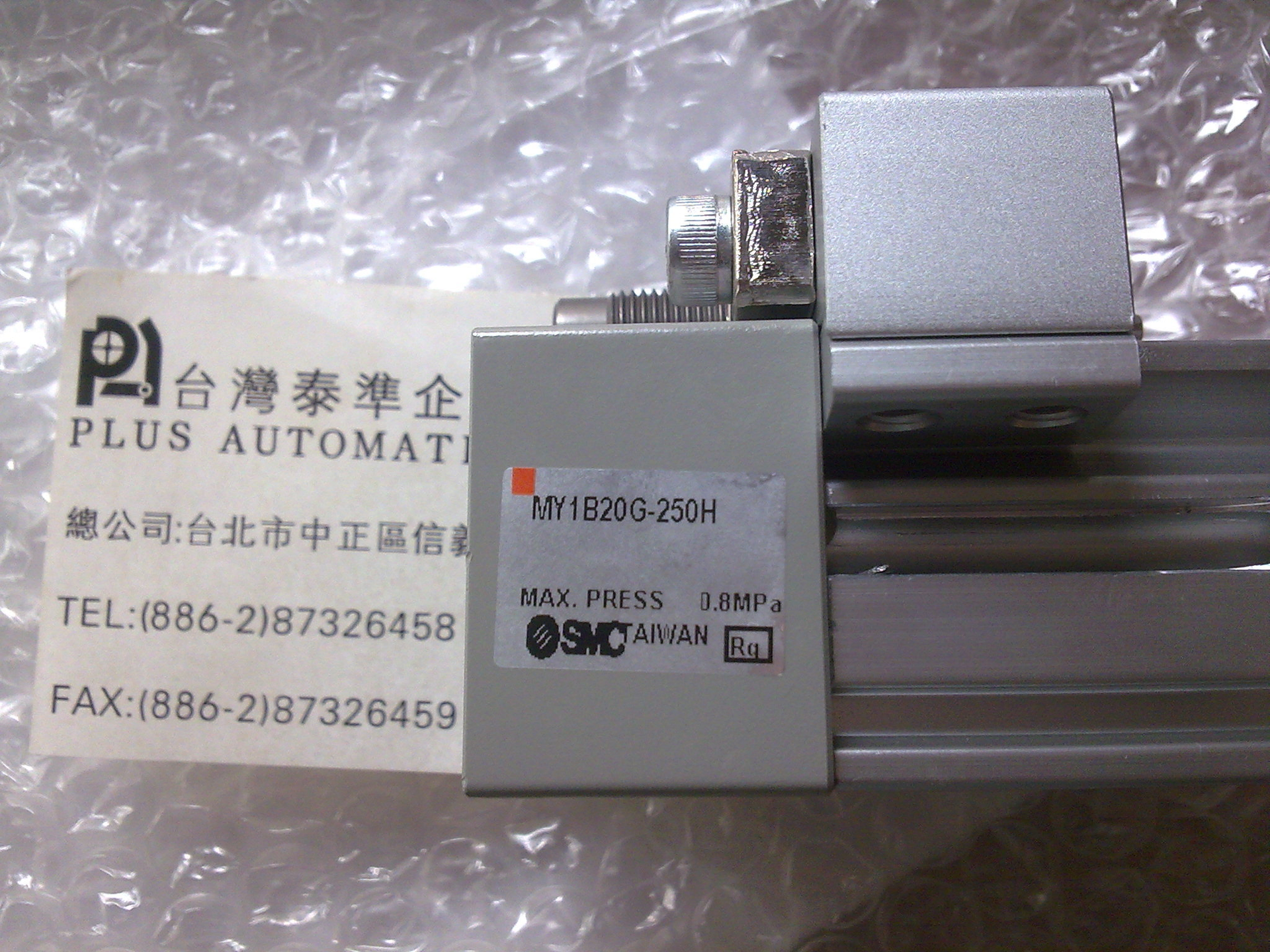 MY1B20G-250H