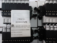 日本PISCO 真空発生器総合タイプVKML