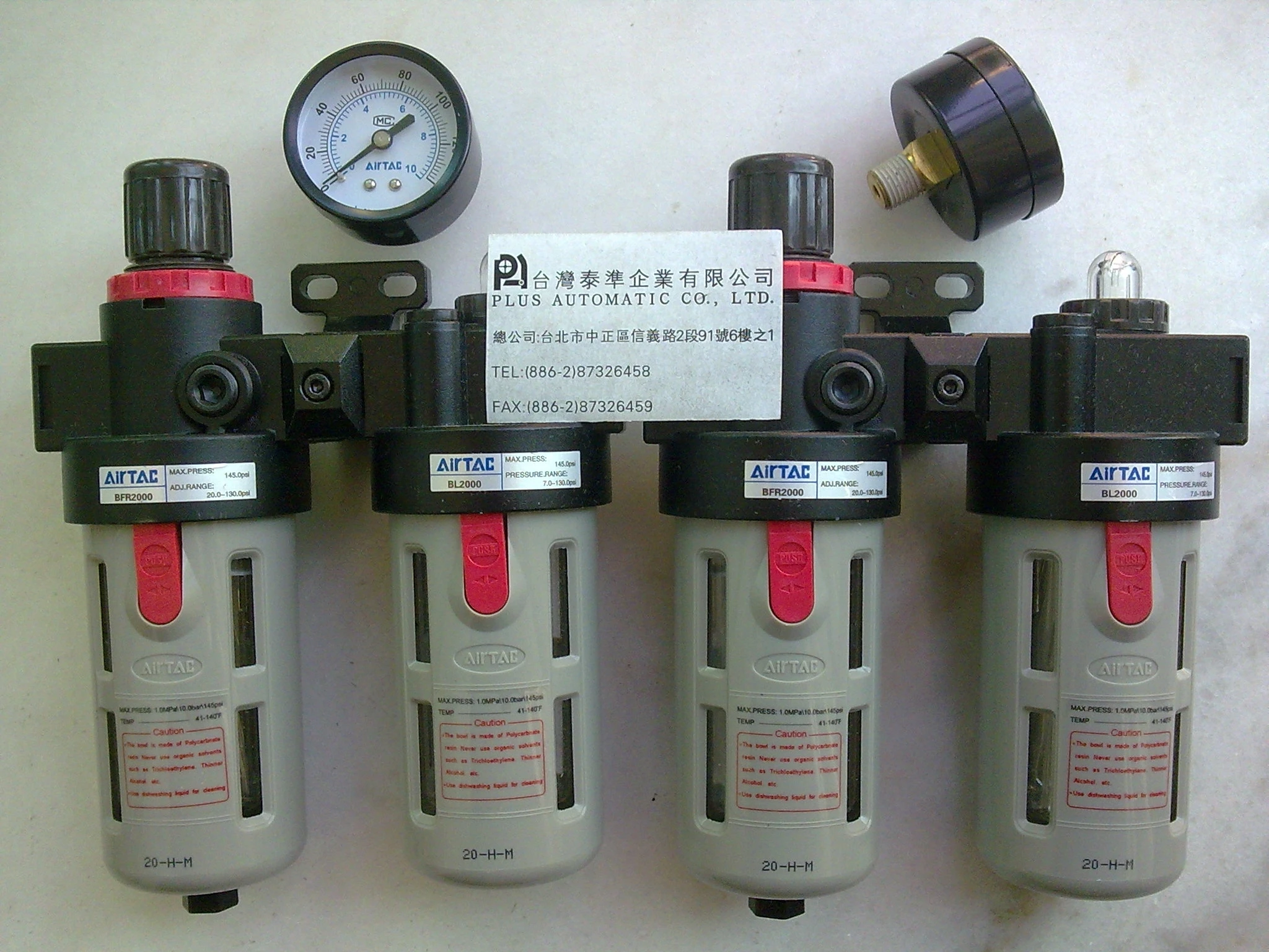 AirTac (氣源處理器)BFC2000