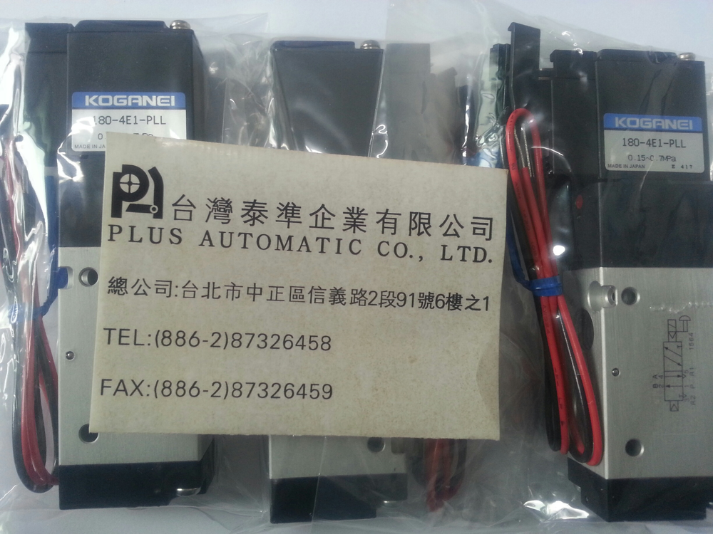 180-4E1-PLL-DC24VKOGANEI 電磁弁