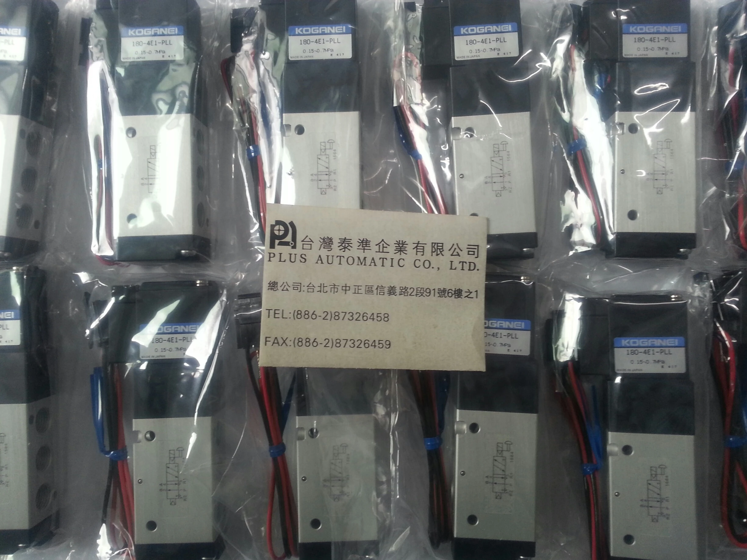 180-4E1-PLL-DC24VKOGANEI 電磁弁