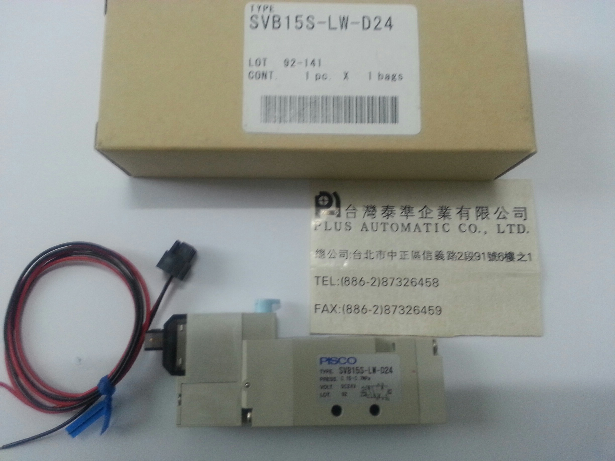 PISCO 電磁閥SVB15S-LW-D24