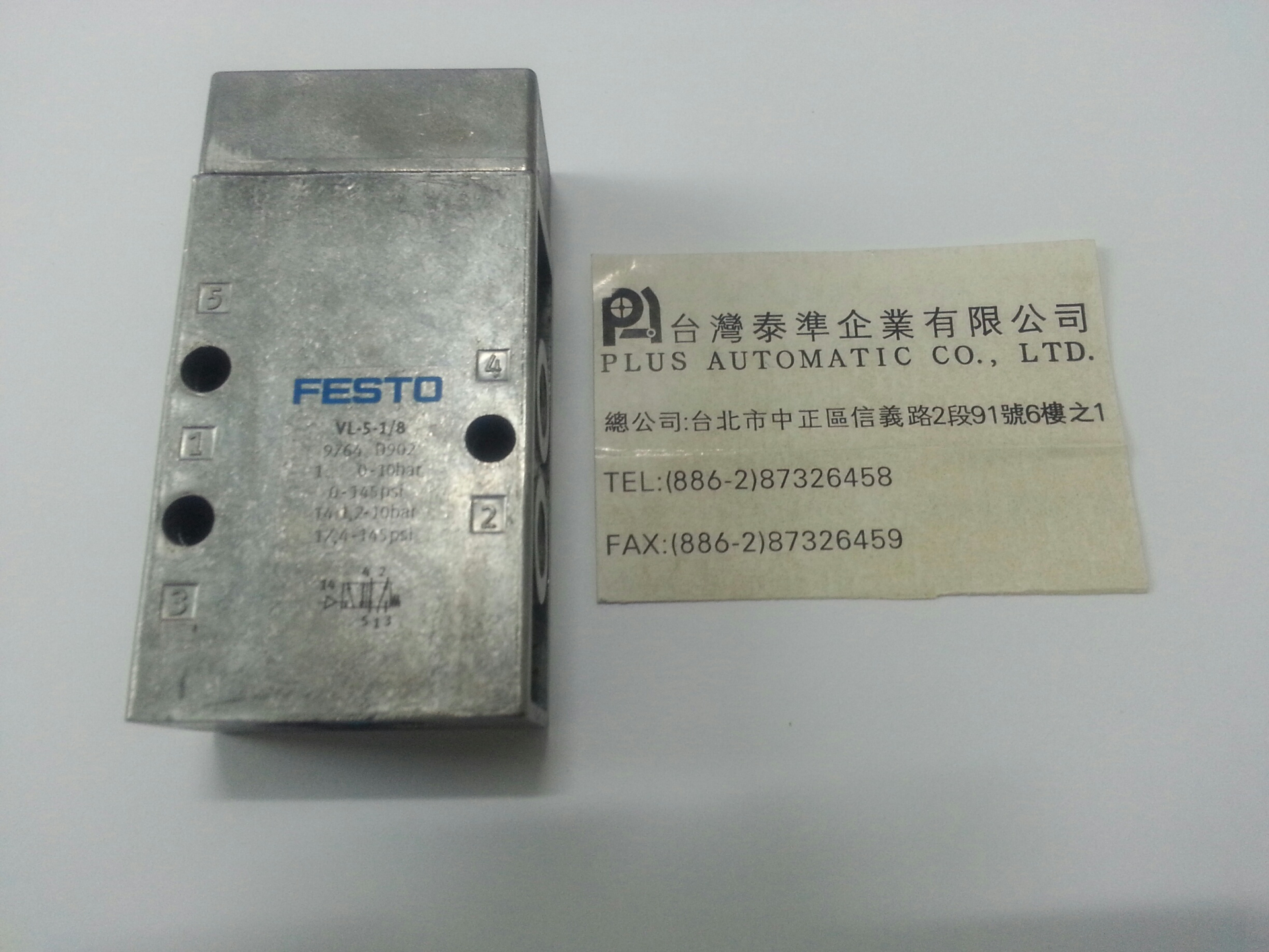 FESTO 氣壓閥VL-5-1/8