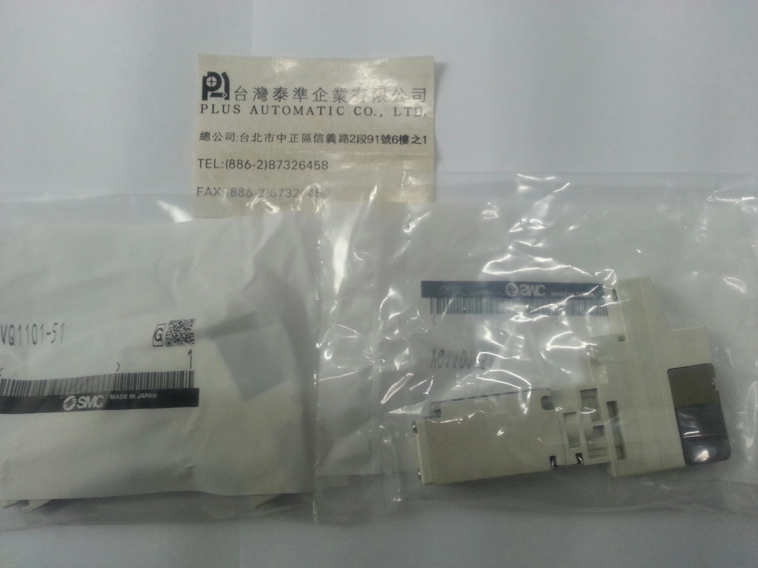 日本SMC電磁閥  VQ1101-51