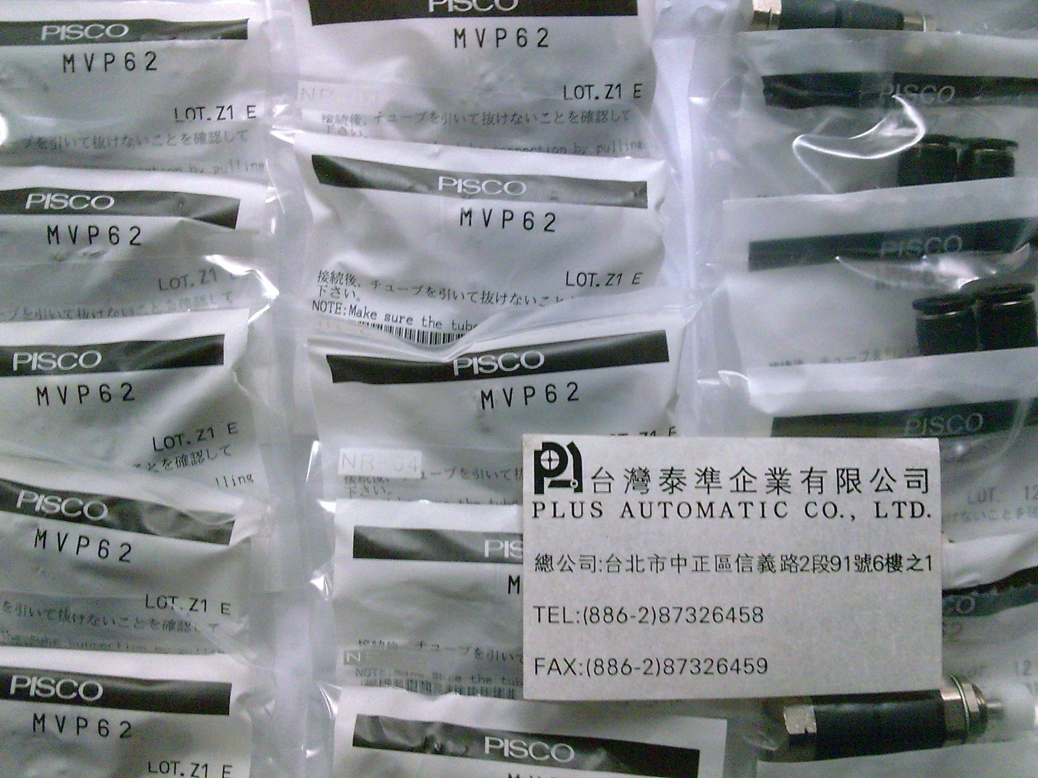 PISCO 機械閥MVM43A-J