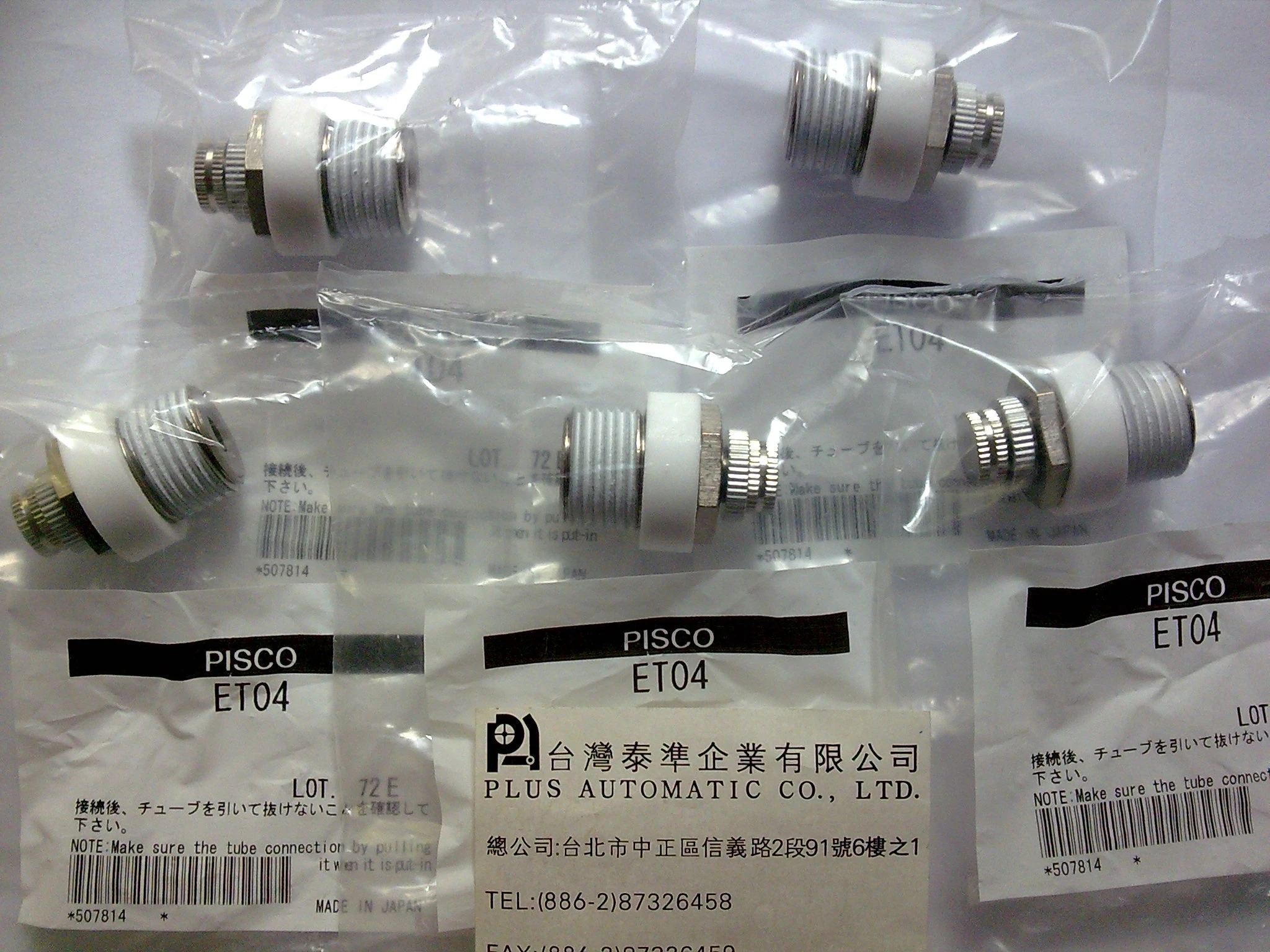 PISCO EQ01-C04P01C08