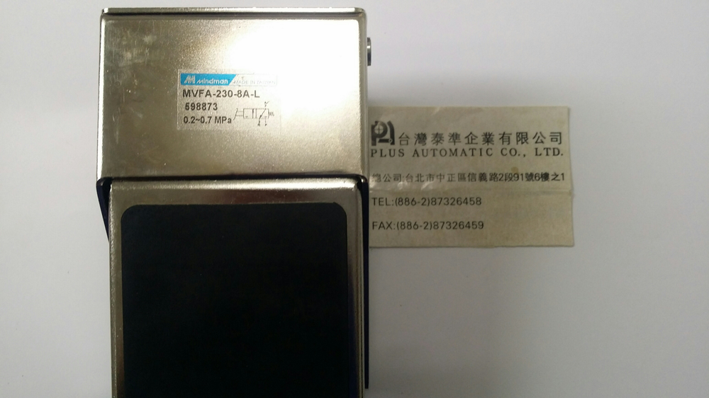 氣動腳踏開關 MVFA-230-8A-L