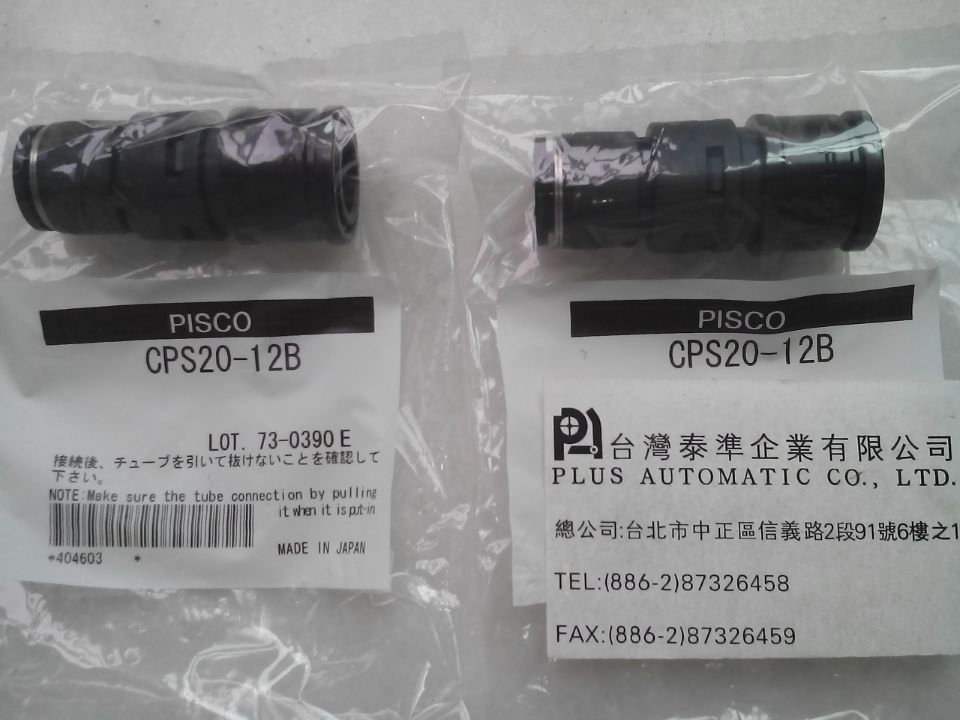 PISCO 直通插座快速接頭CPS20-12B
