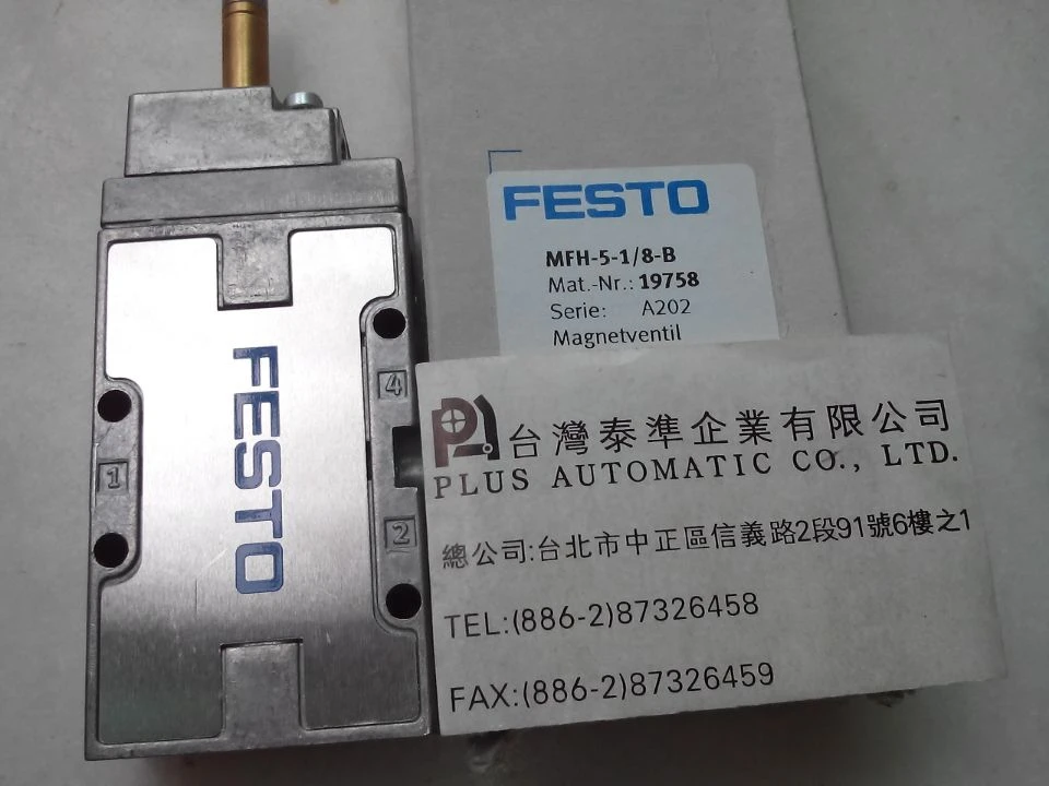 德國FESTO電磁閥(老虎閥) MFH-5-1/8-B