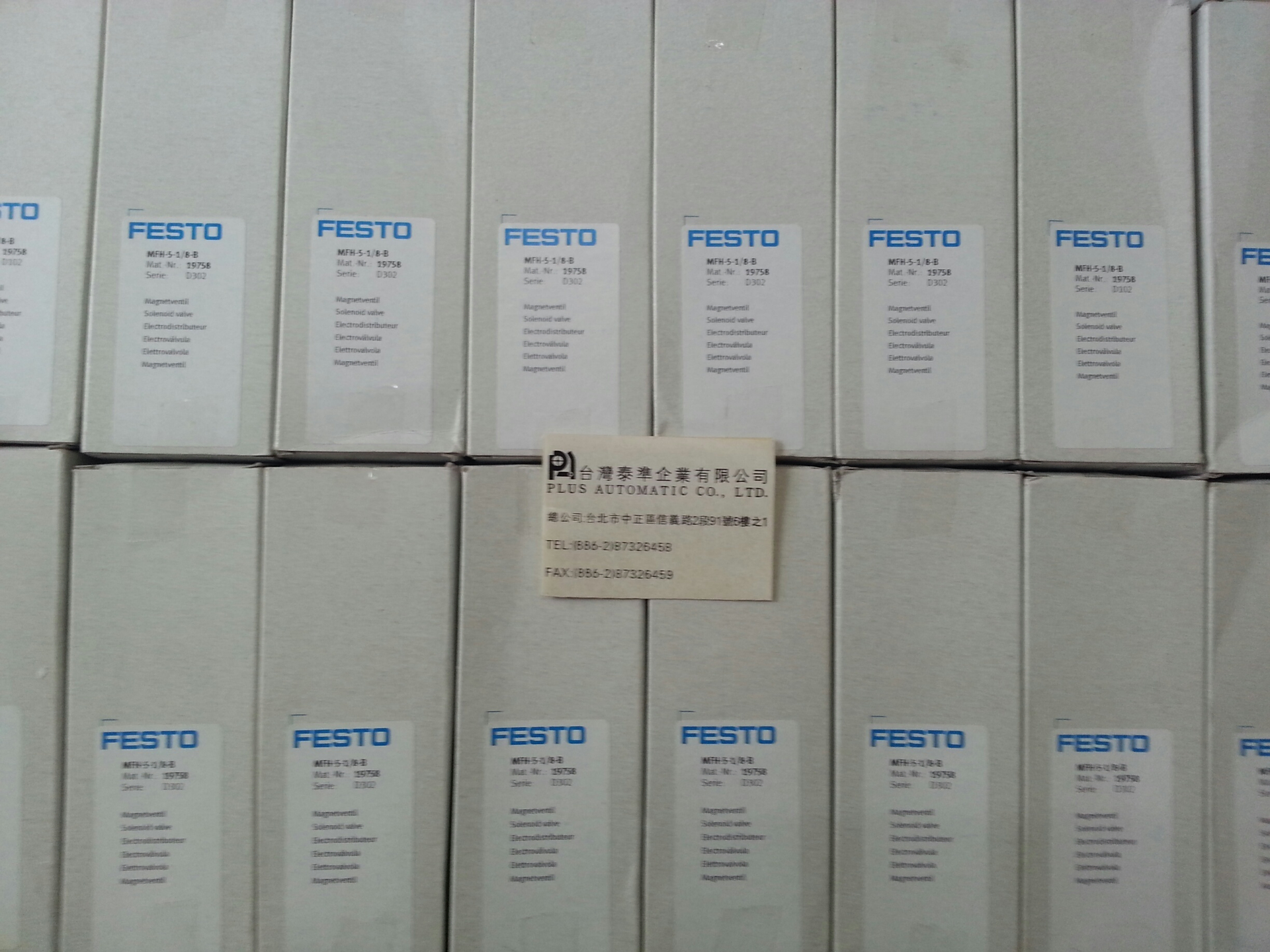 德國FESTO電磁閥(老虎閥) MFH-5-1/8-B