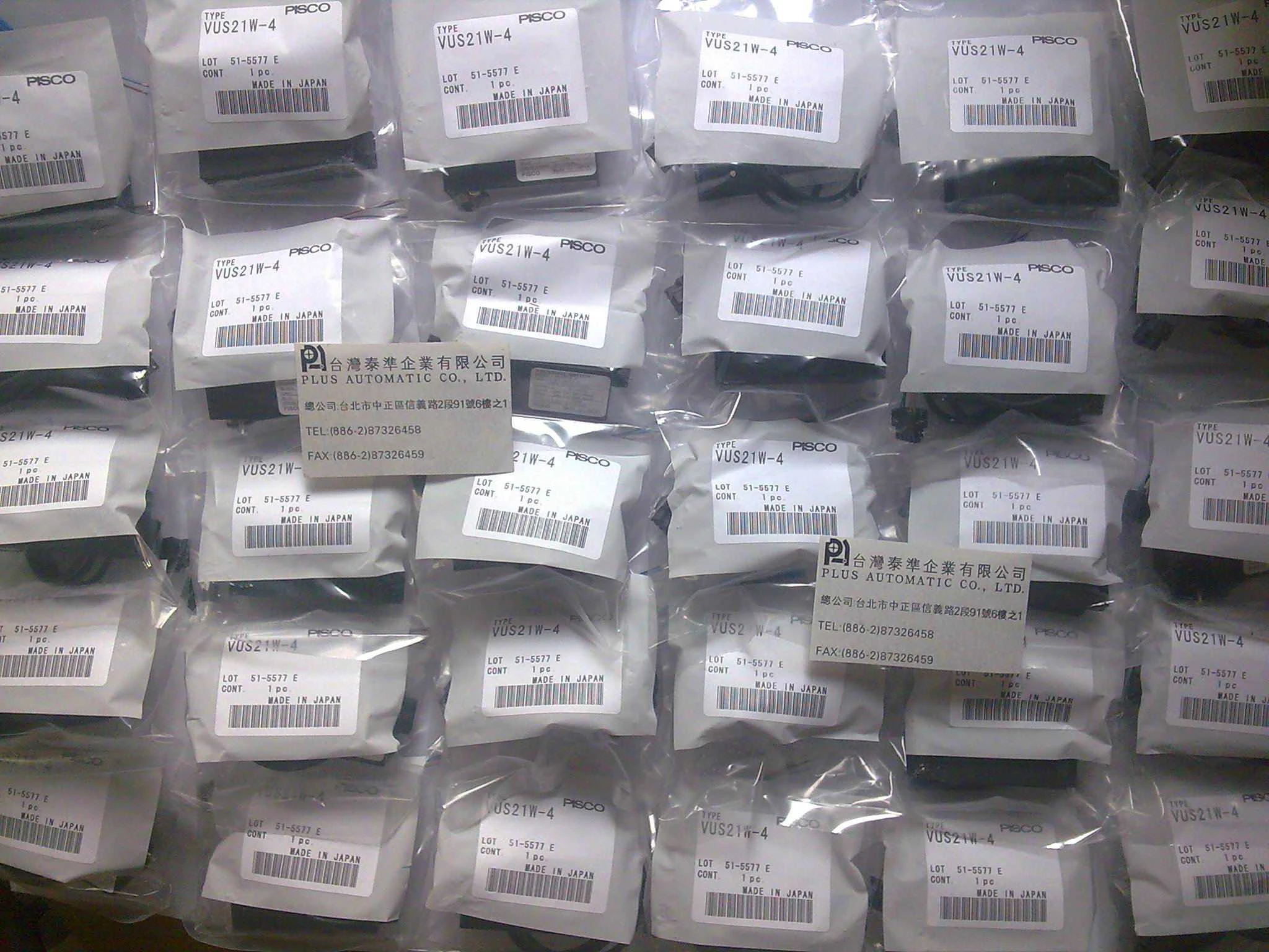 VUS21W PISCO LED顯示真空開關