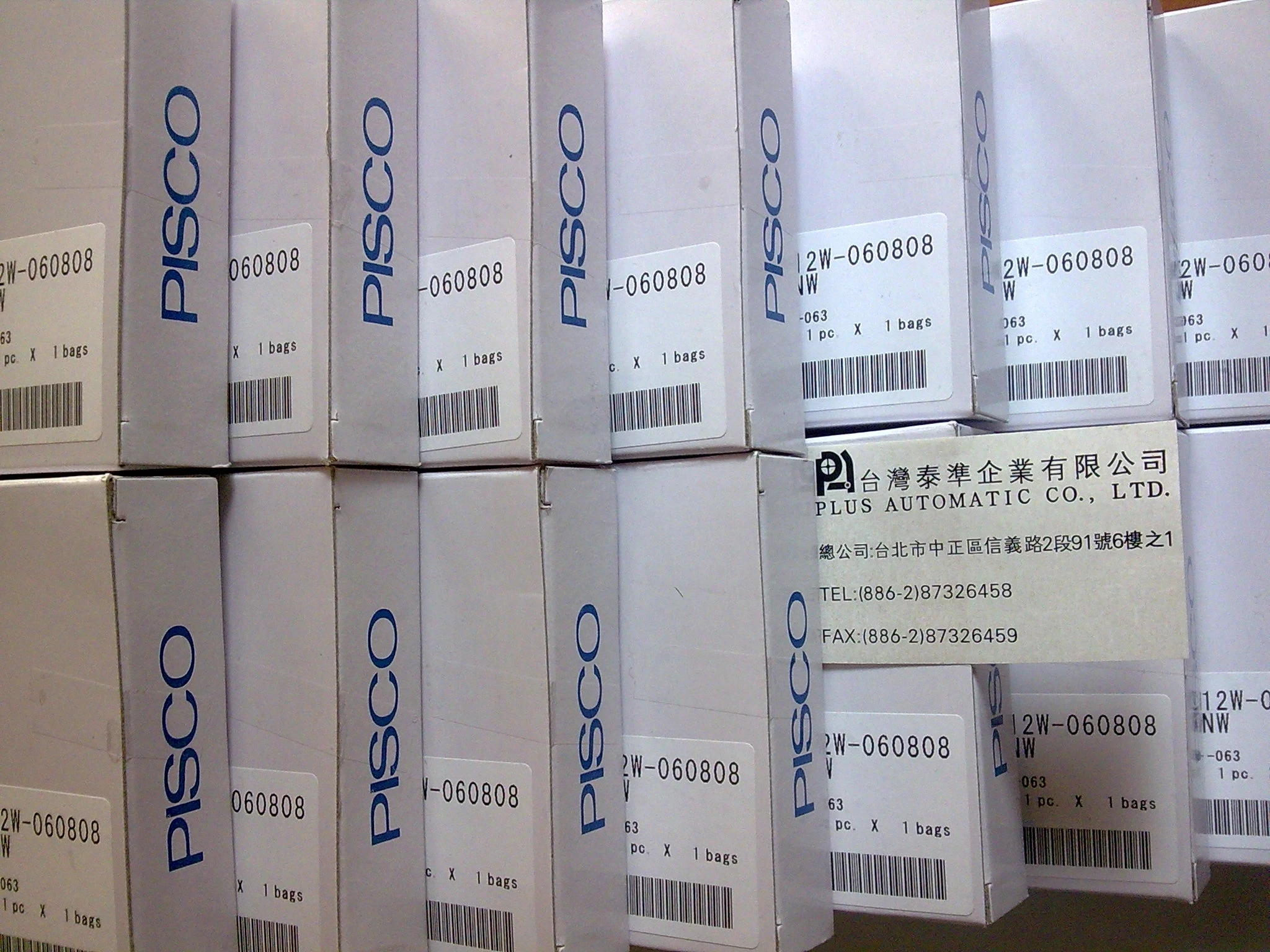 PISCO 真空模組VKMH05W,VKAH12W