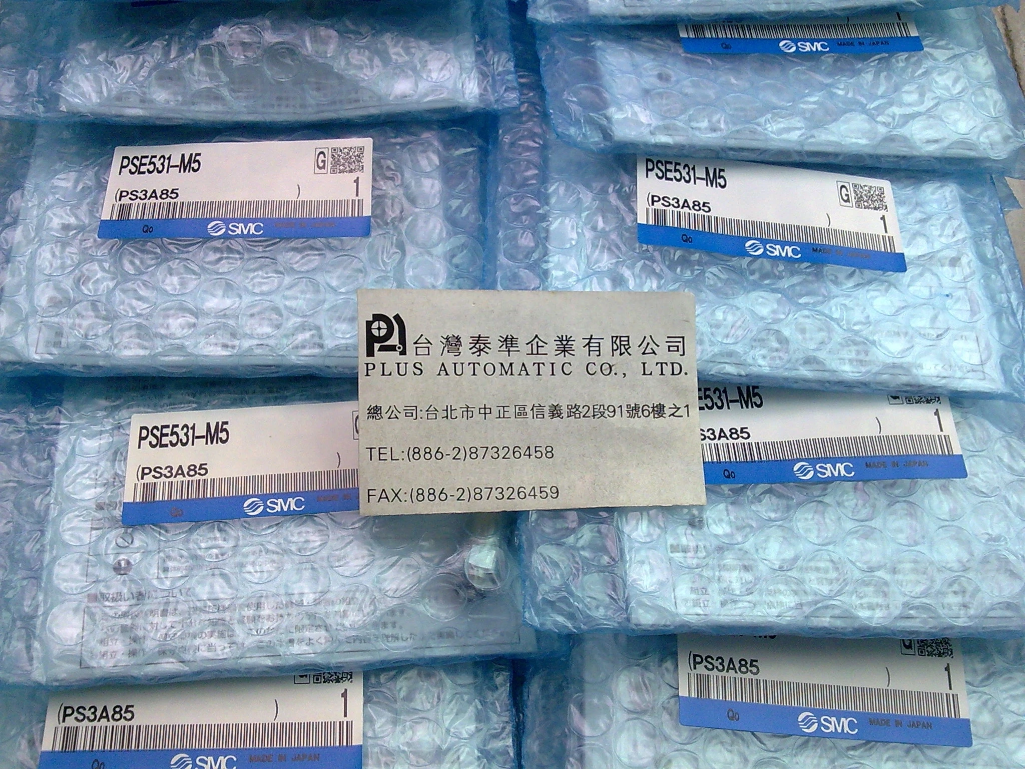 PSE531-M5 SMC壓力傳感器