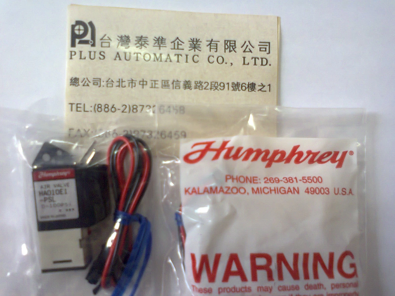 HUMPHREY VALVEHA010E1-PSL-24V