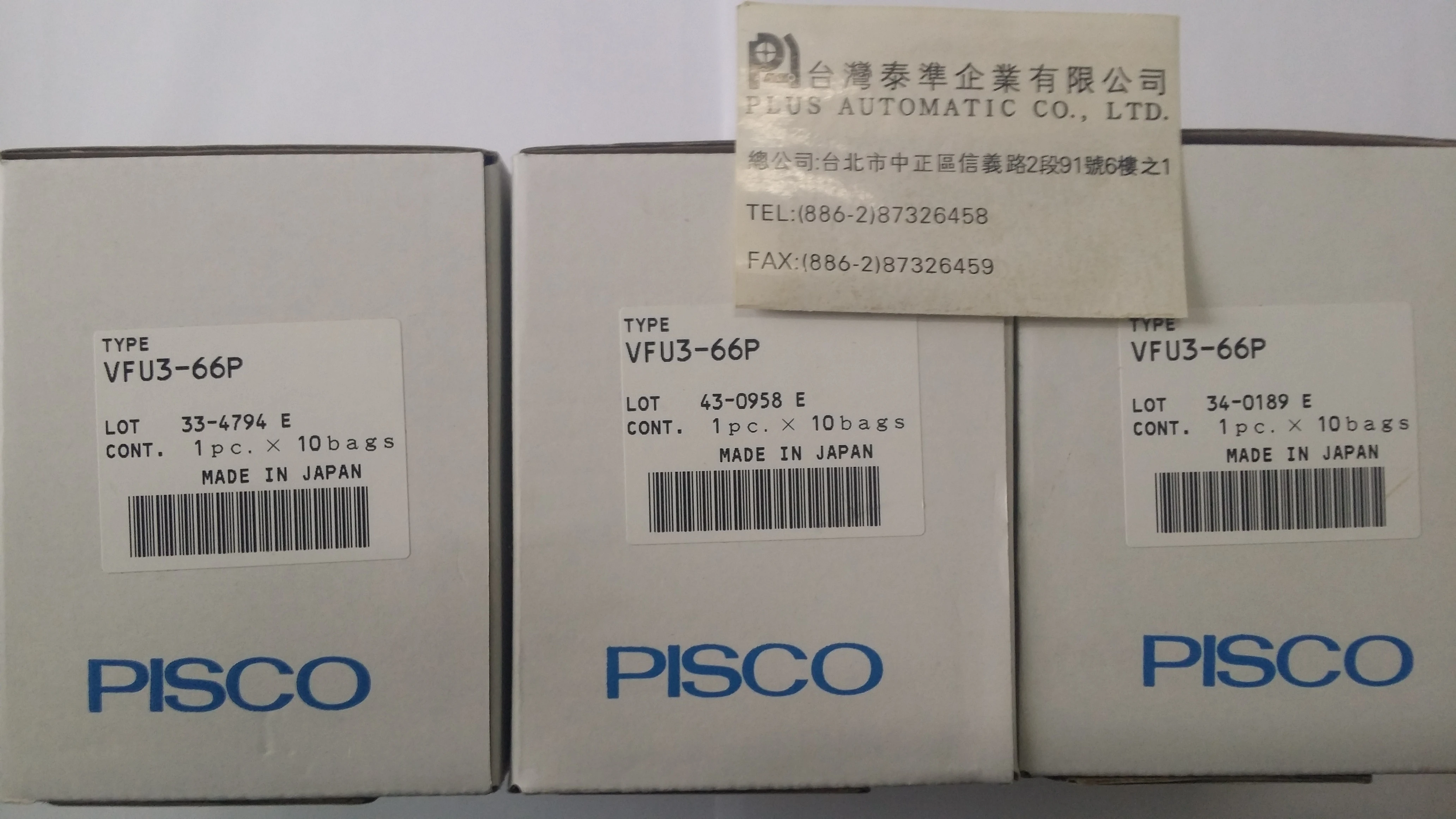 VFU3-66P 日本PISCO真空過濾器