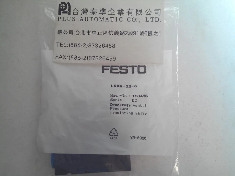 FESTO減壓閥 LRMA-QS-6