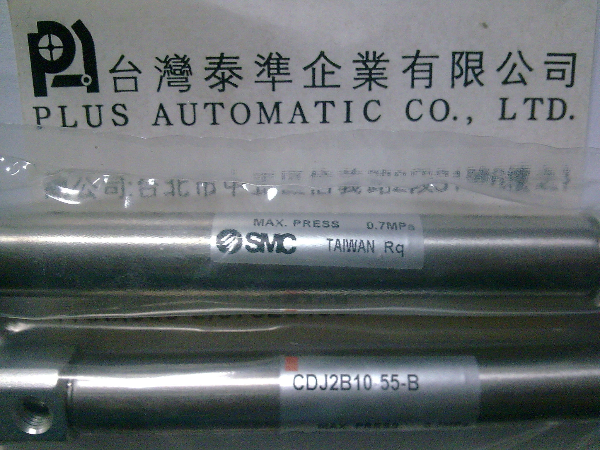 SMC 筆型氣壓缸CDJ2B10-55-B