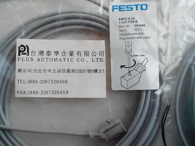 KMYZ-9-24-5-LED-PURB