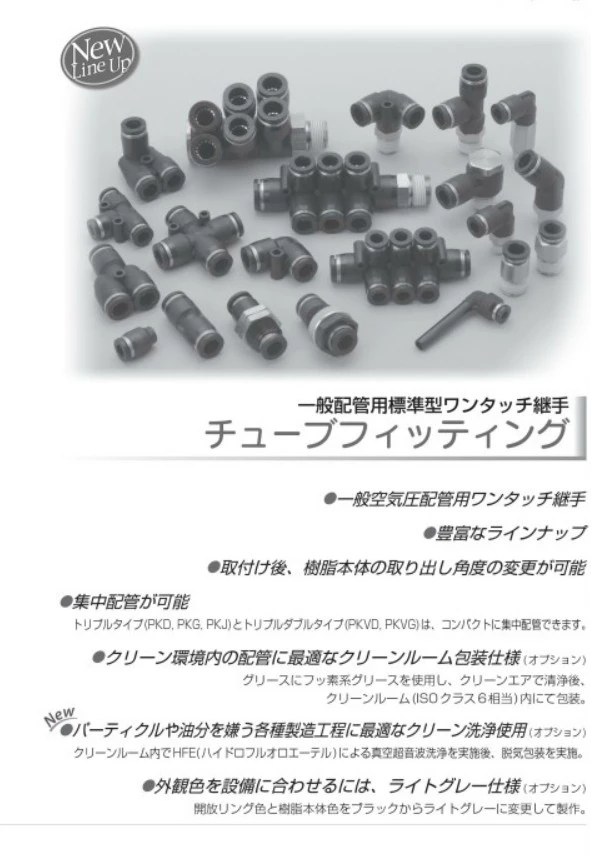 PV16