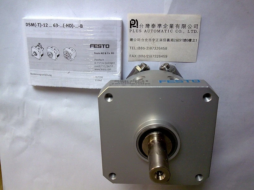 DSM-32-270-P-A-B FESTO旋轉缸