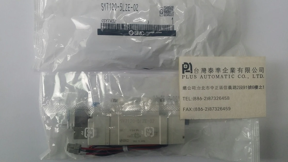 SY7120-5LZE-02 SMC