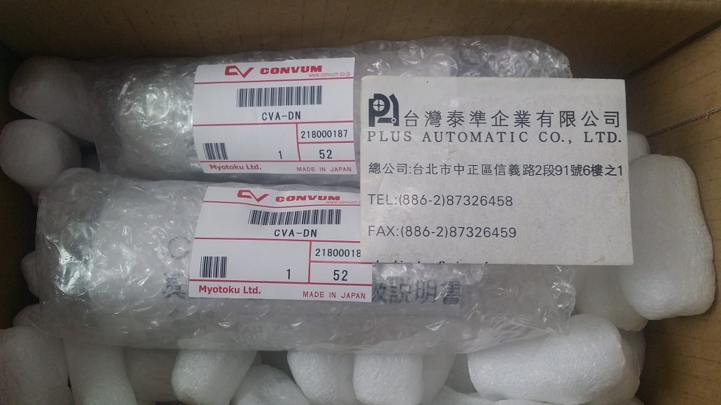 CVA-DN CONVUM真空破壞閥