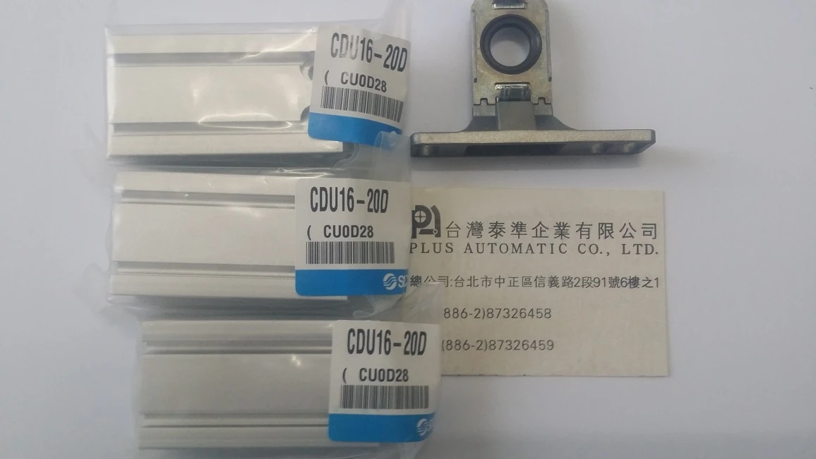 CDU16-20D